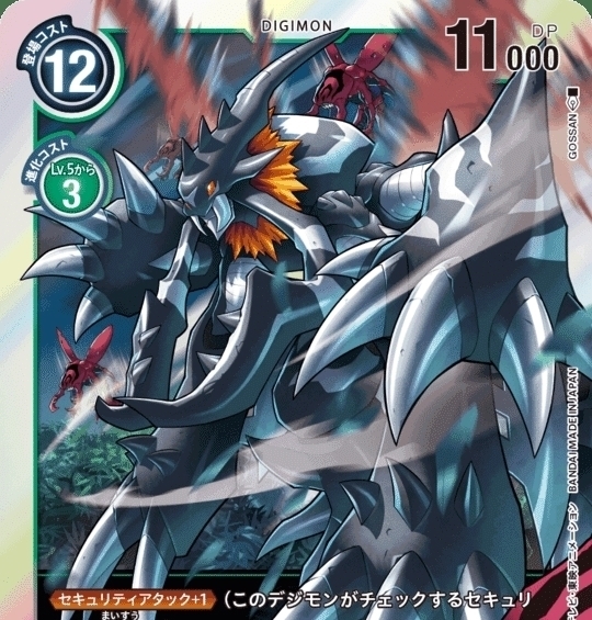 钢狼|数码宝贝:一登场就吃瘪,这些究极体数码兽真不受官方待见