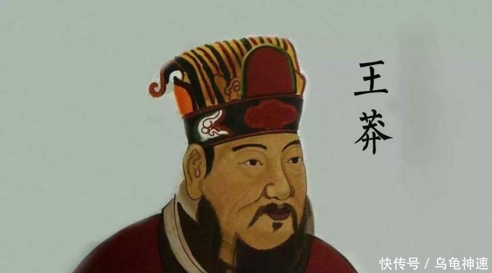 王莽|王莽:篡汉的日子并不好过,一个理想主义者大梦的覆灭