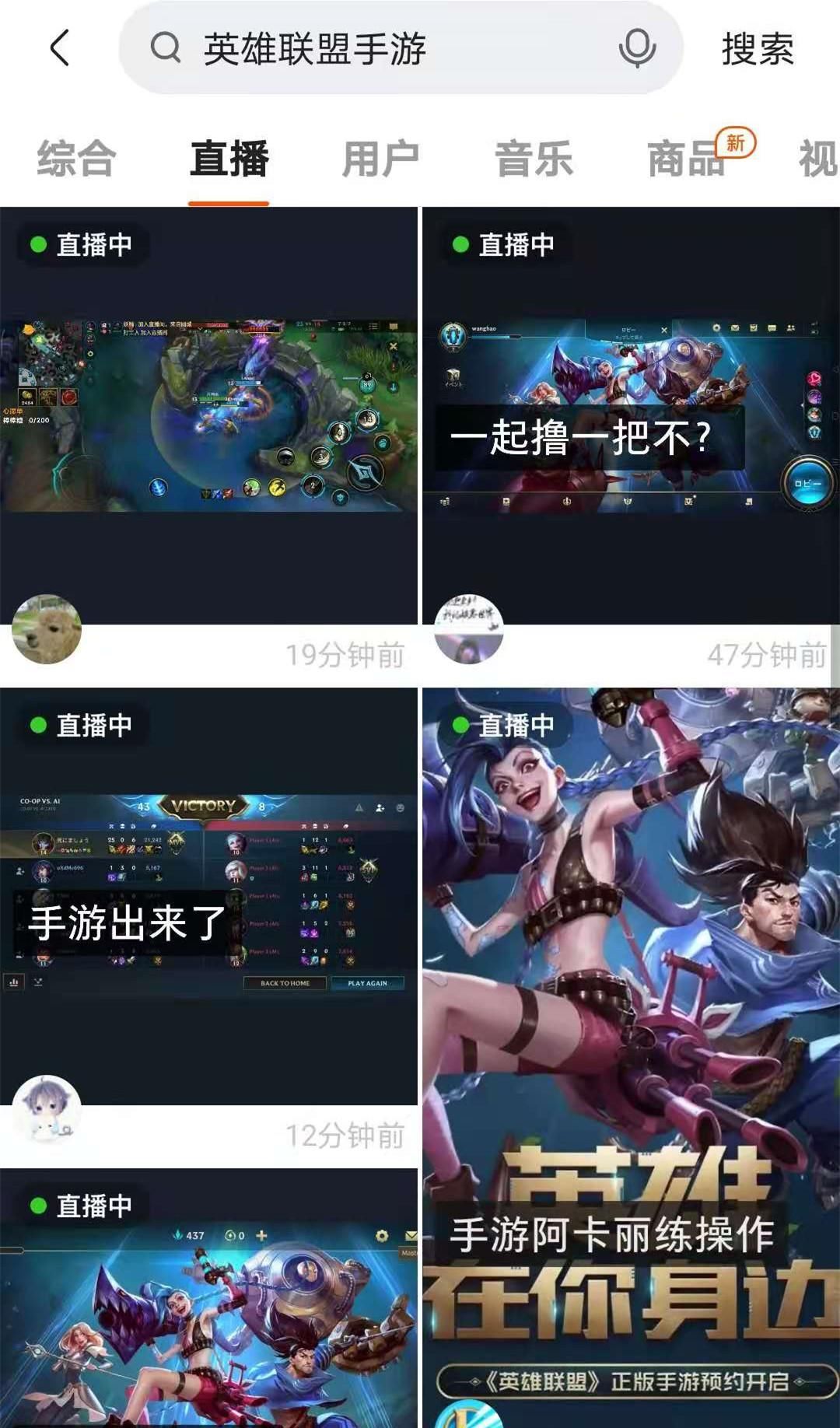王者|梦泪谈LOL手游，如果合并了云顶手游，王者热度就能凉一半
