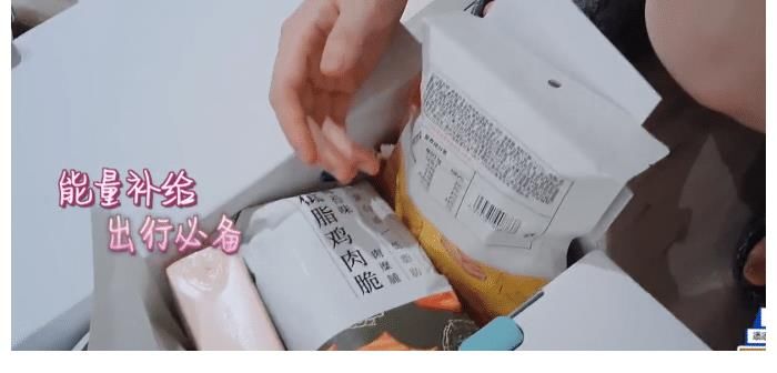 姚安娜|这还是华为二公主吗？录节目给带紧急医用包，该给摄制组小风扇