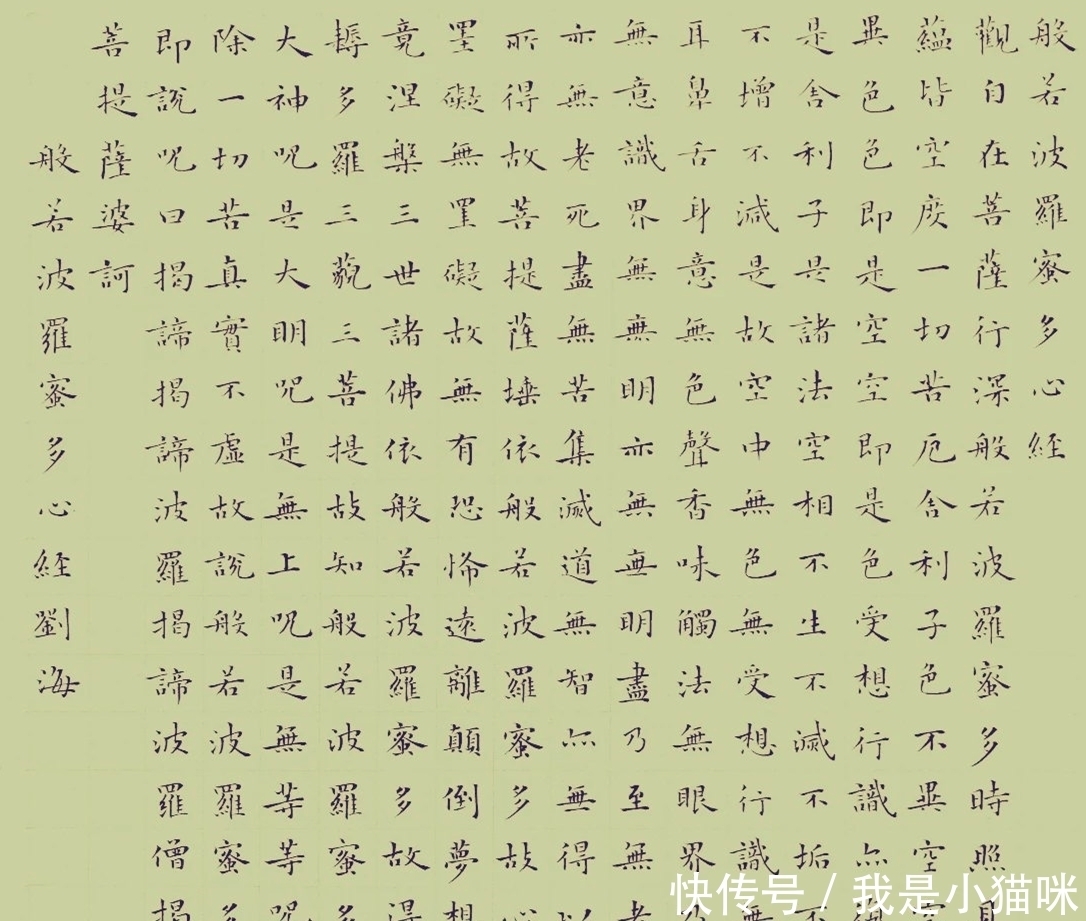 书法|日练3000字,他轻松创作国展级作品,小楷写得清丽萧散