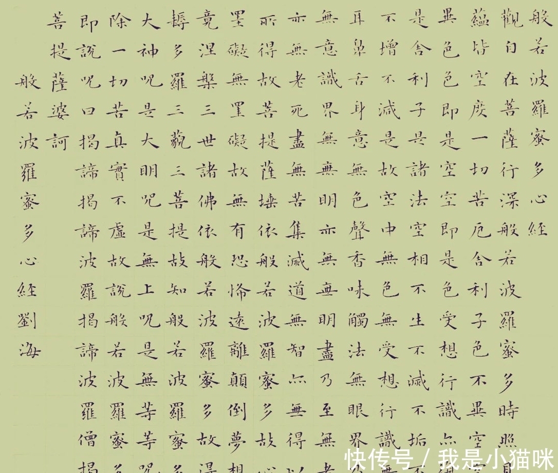 书法|日练3000字，他轻松创作国展级作品，小楷写得清丽萧散