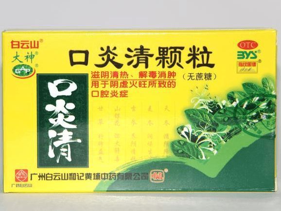 中成药|医院不愿开,药店不想卖,这些便宜的中成药,其实真的很好用!