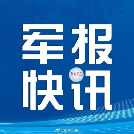 飞船 远望6号船完成天舟二号货运飞船 海上测控任务