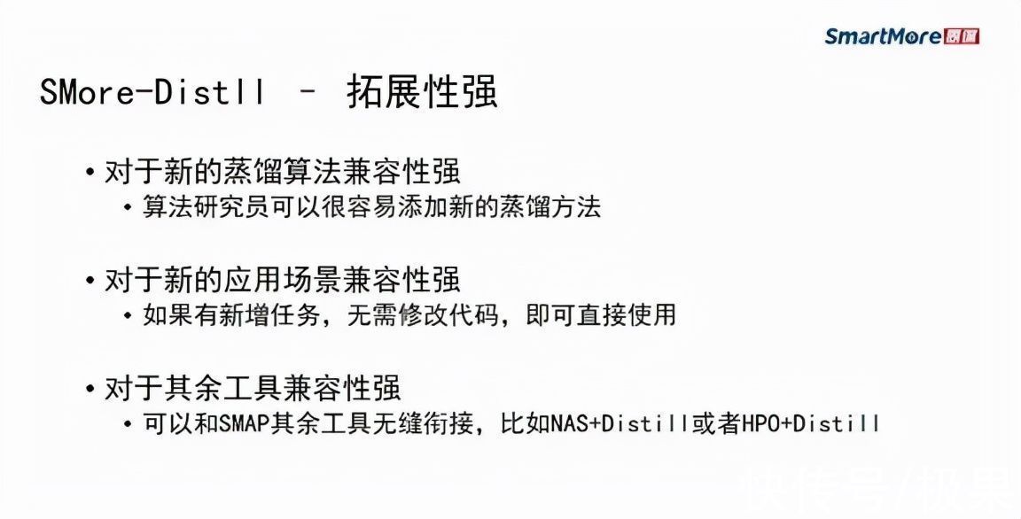 知识|知识蒸馏在工业缺陷检测轻量模型中的应用｜陈鹏光主讲回顾