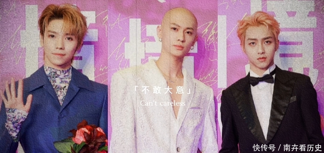 黄晓明|罗一舟再遇黄晓明,紧张到手无处安放,小细节却显人品