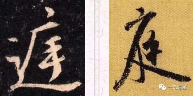 绝招&如何写好行书书家秘而不宣的五个绝招大公开