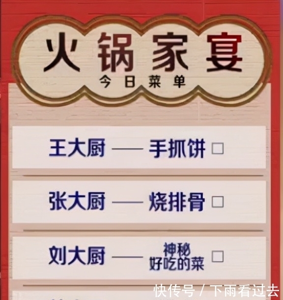 韩庚|《街舞4》厨艺大比拼,刘宪华技惊四座,张艺兴拿手菜呛哭众人