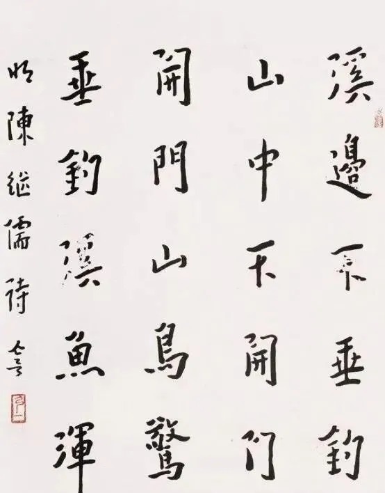 功底|弘一法师书法功底深厚,楷书写出印刷体效果,这才是书法高手!