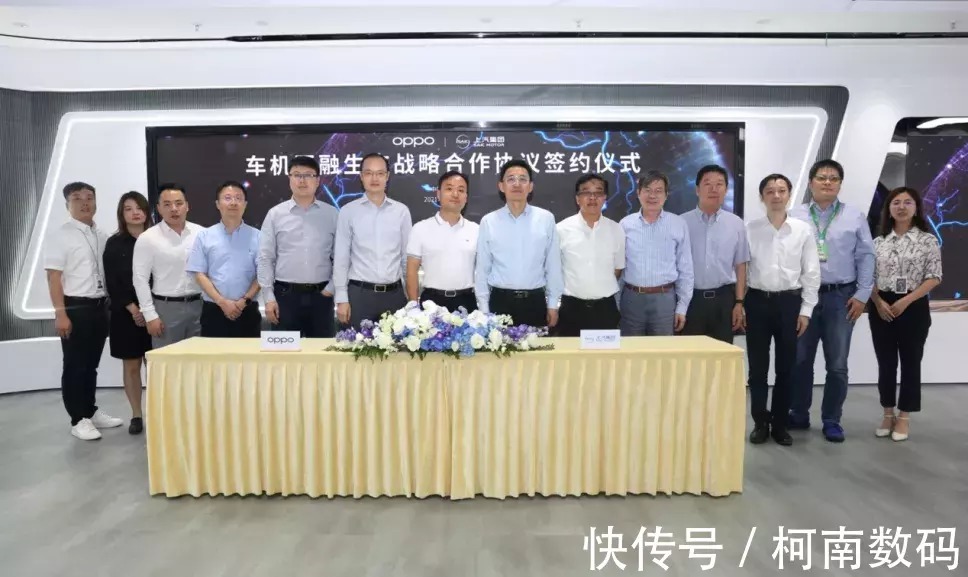 上汽集团|先做功能再造车?OPPO宣布联合诸多车企推出OPPO Watch2系列车控功能