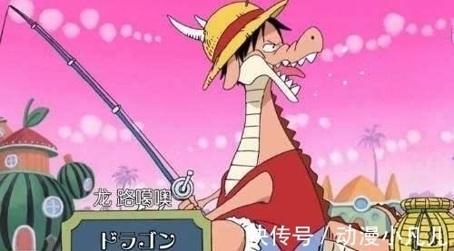海贼旗|海贼王 三人幻想过路飞, 汉库克和娜美都输了, 最后赢的居然是他