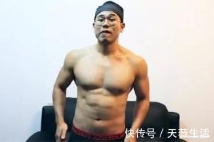 身材|小伙挑战只喝水不吃饭,连续4天后,看他身材变化历程