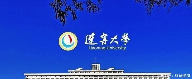 这所以省命名的211大学，有实力却被忽略，学校值得文科生考虑