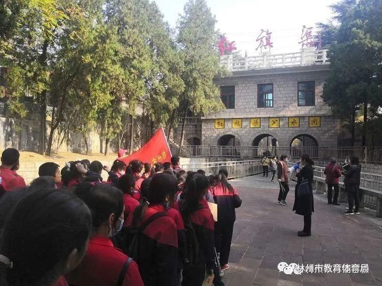 精神|红旗渠精神进校园