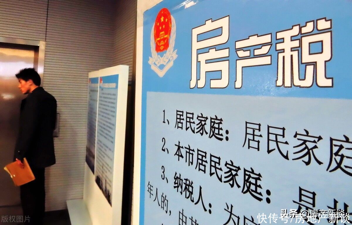 房子|5年后，持有两套房及以上的家庭会面临什么问题？答案已经清楚了