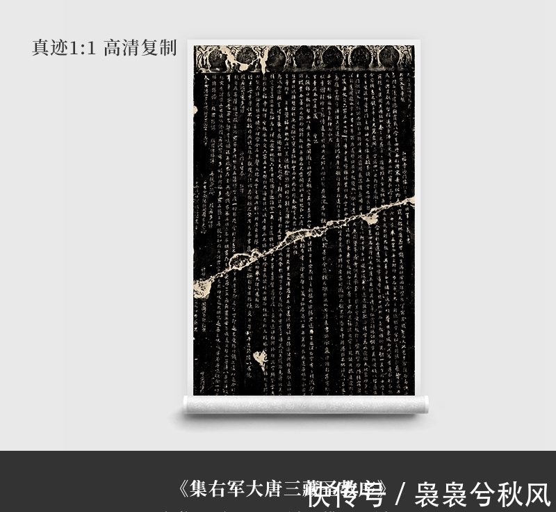 法帖|一部值得你终身临摹的法帖,堪称书法领域的“教科书”!