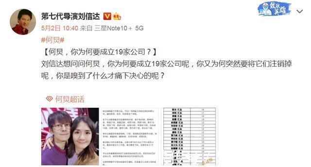 青少年|七代導演炮轟何炅禍害青少年，呼吁廣電總局將何炅逐出娛樂圈