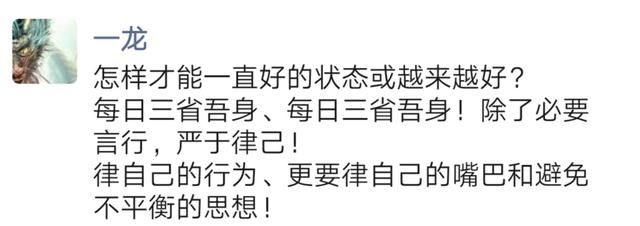 搏击|武僧一龙疑再次警告方便:做人三观要正，两岁学说话，一生学闭嘴