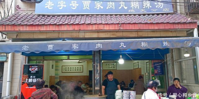 光明|光明巷的这家老字号糊辣汤,那种酥酥麻麻的口感,不由得你不喜欢