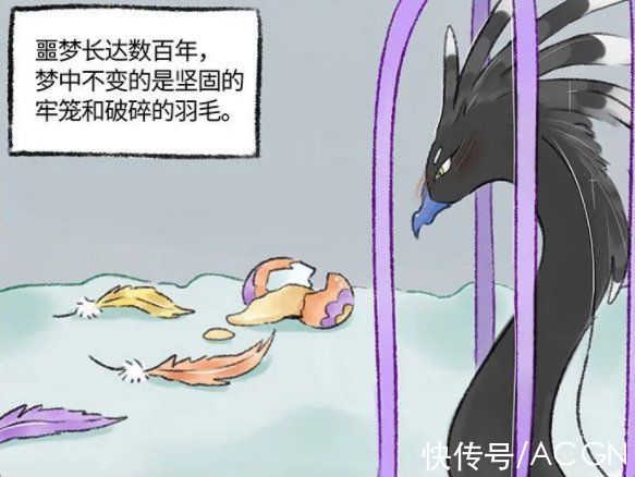 核桃|有兽焉漫画再登场新角色！核桃妈妈终于露面，千年前神兽遭难？