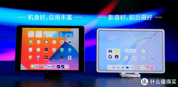 笔记|打起来了？华为MatePad 11 VS iPad 2020全网最全对比评测！