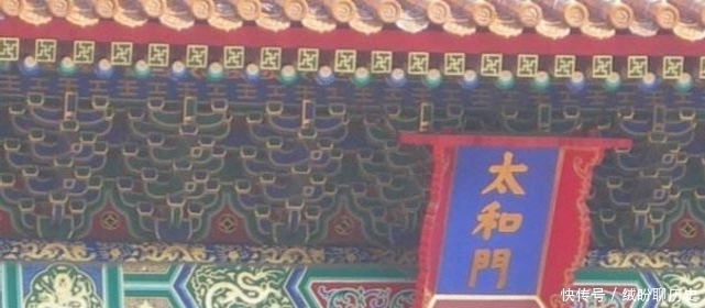 故宫的牌匾上为什么有错别字?至今都不曾修改