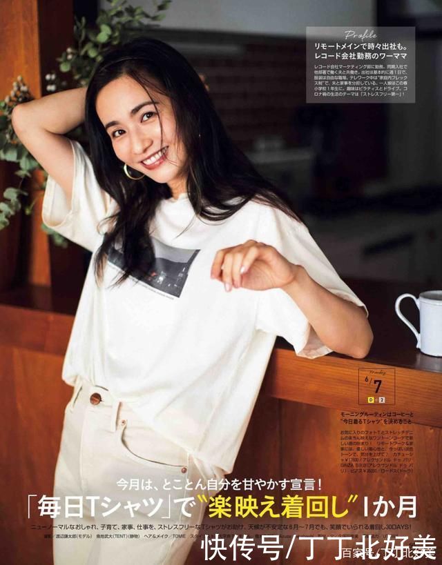 长裙|第一次看到，将日系搭配演绎到如此极致，看完这12套穿搭轻松驾驭