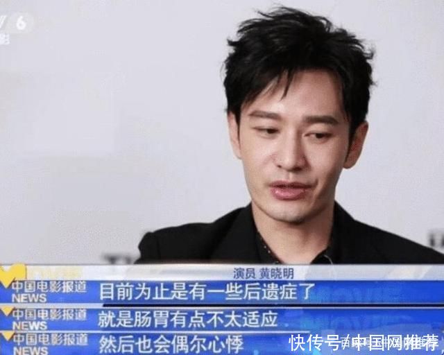 面条|黄晓明节目中为保持体重只吃一根面条，引宁静吐槽