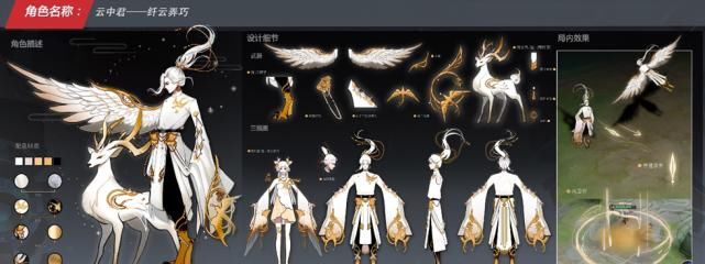 款皮肤|9号武圣绝版，纤云弄巧上线，山海经皮肤美爆，710点券留给他
