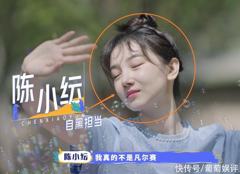 《好看2》预告，陈小纭再秀射箭实力，张柏芝化身“美人鱼”潜水