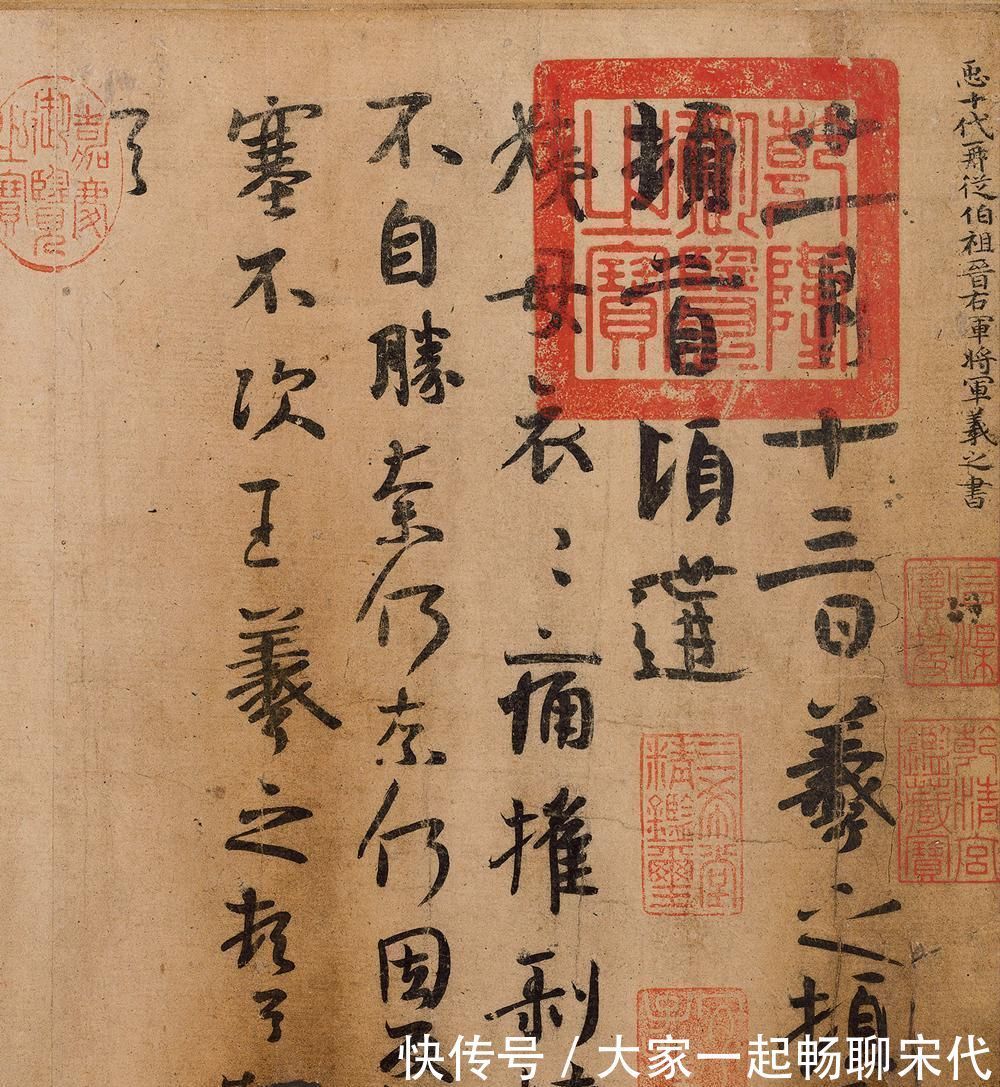 锥画沙&由卫夫人《笔阵图》说起,探微锥画沙、印印泥、屋漏痕与中锋行笔