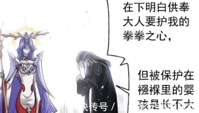 史莱克七怪|斗罗大陆:毒斗罗拒绝波赛西,放弃当海神供奉,将与欧阳孙历练!