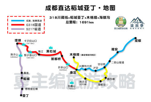 川西自驾游，线路地图奉上，找对攻略能邂逅丁真