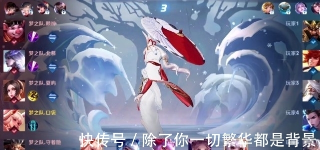 hero|梦之队不敌Hero，教练复盘给出蜕变方案，对五人来说代价有点大