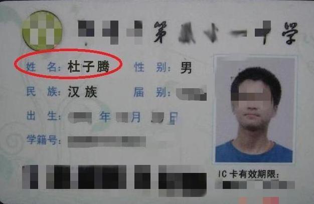 取名|爷爷给孙女取名“紫懿”,儿媳大怒怼公公:您倒过来念试试?