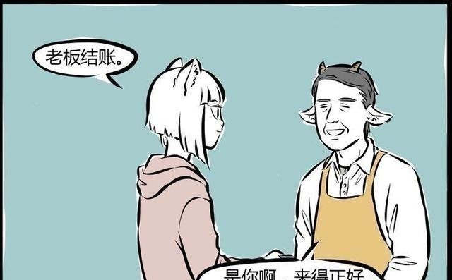 十一月|非人哉十一月饿晕了,赖在九月家不走,九月要把他扔下楼