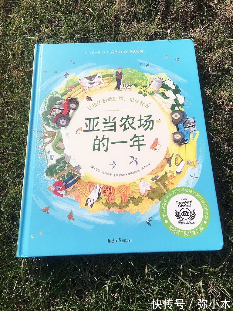 亚当·汉森|孩子想拥有农场?很好的愿望,先来认识真实农场的模样吧