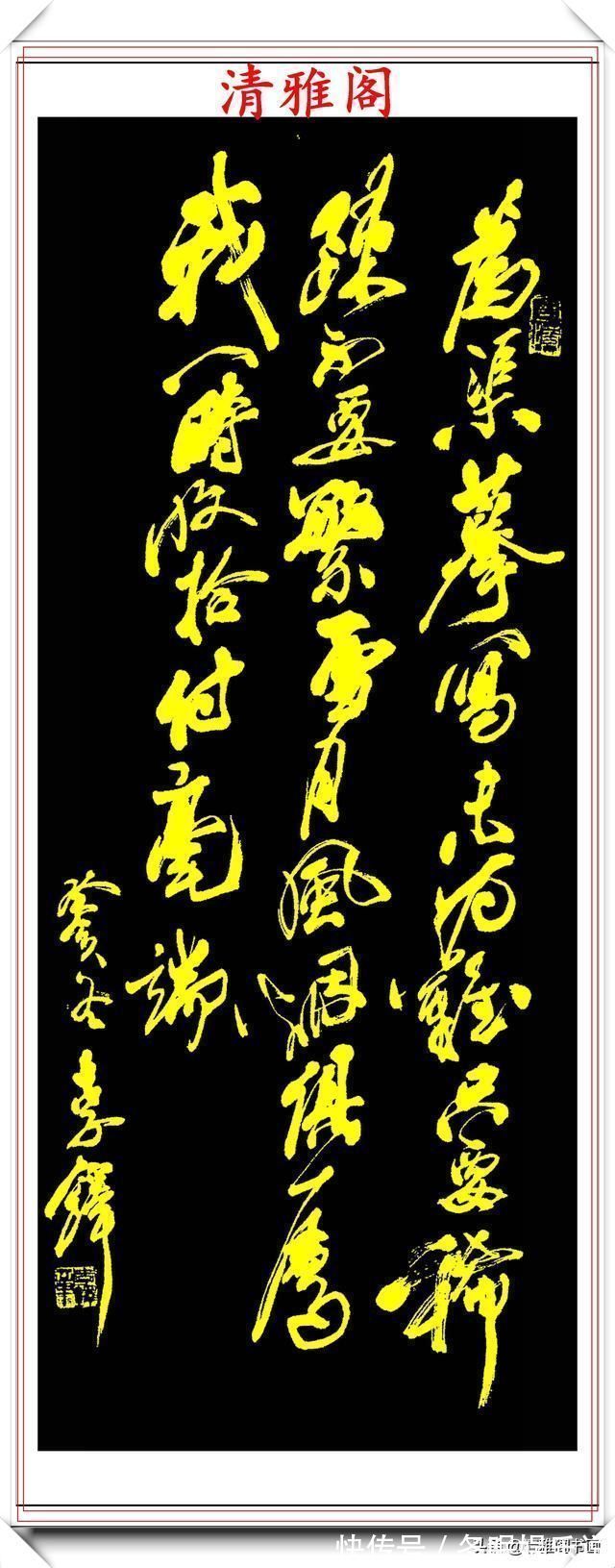 沉雄#中书协副主席李铎,20幅杰出书作展,笔法古拙沉雄,结体苍劲挺丽