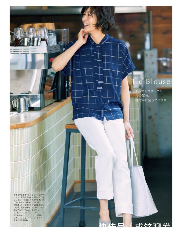 颜色|50岁如何穿出年轻感？看看日杂博主的减龄搭配，简单时尚又高级