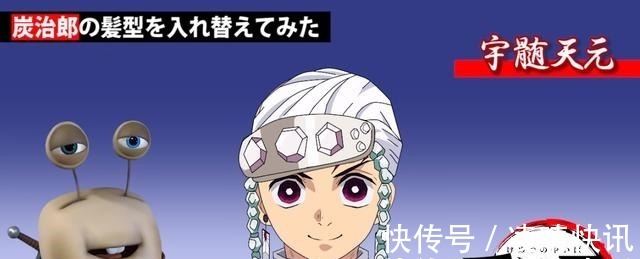 炭治郎|《鬼灭之刃》演变《毛灭之刃》展现困惑版炭治郎,年幼版鬼王无惨!