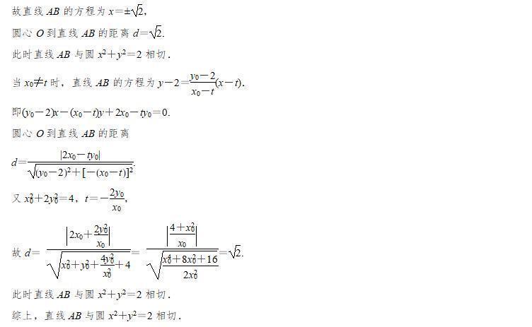 高考专题突破:圆锥曲线问题,让你轻松学会解题思路技巧