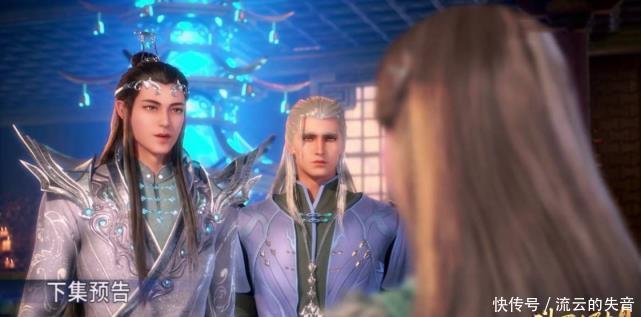 小舞|斗罗大陆宁风致最希望宁荣荣和谁在一起小舞对此表示无所畏惧!