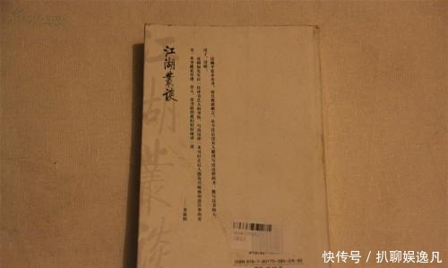 江湖|你哭着对我 说,江湖里都是骗人的