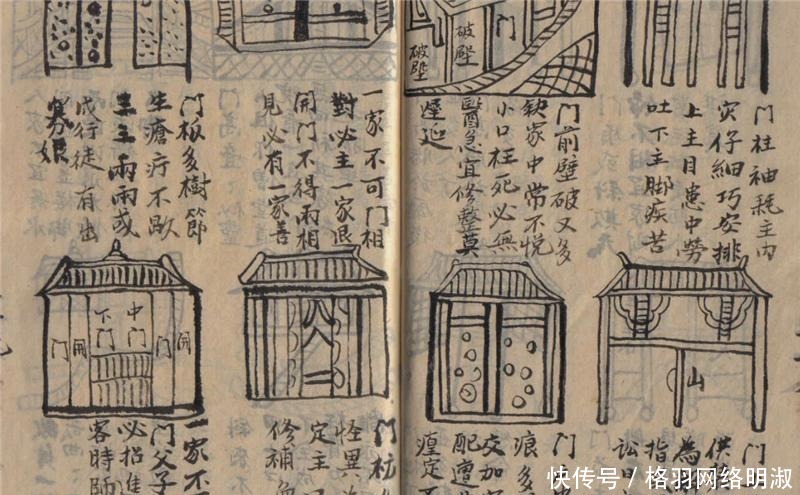 此书|此书与“周易”齐名,却被“封禁”两千年,连专家也说:不能学