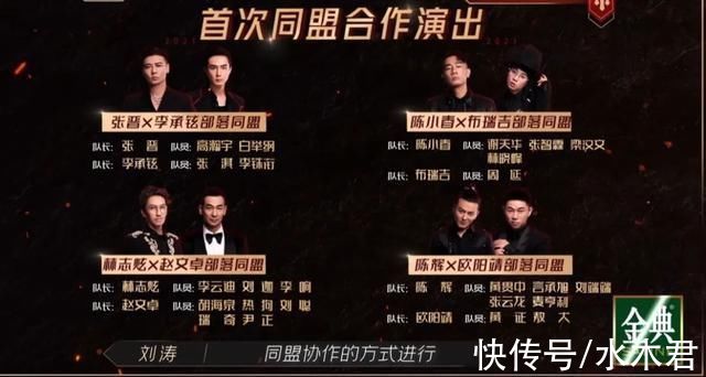 黄征|他就是传说中的“绿茶男”吧?