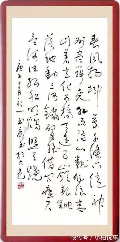 周玉康@刚柔相济,大气典雅一一当代书法名家周玉康作品赏析