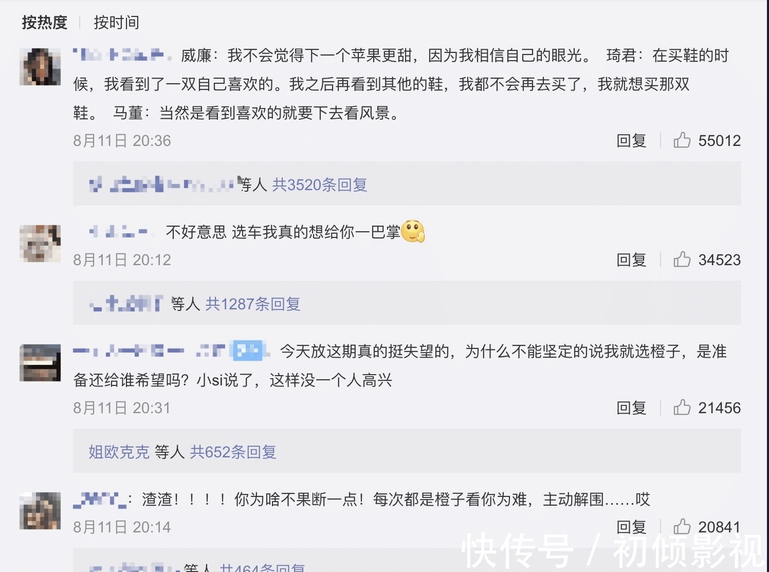 心动的信号4|《心动的信号4》曝九名嘉宾7个不是素人,马子佳也人设崩塌?