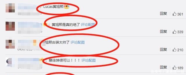 跑男CP分组,杨颖张彬彬一组,黄旭熙周也一组,蔡徐坤小组养眼