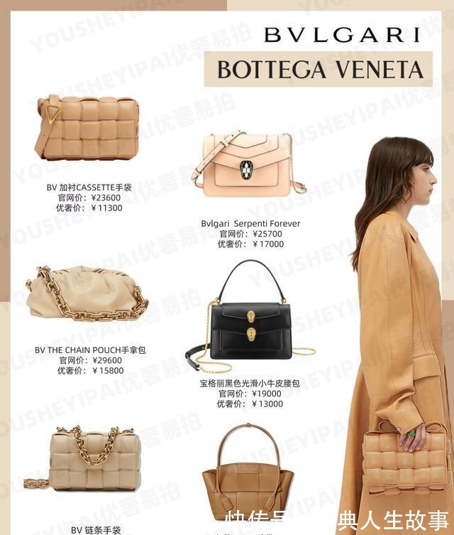 大牌!1W到2W可以选什么大牌包包|二手奢侈品!