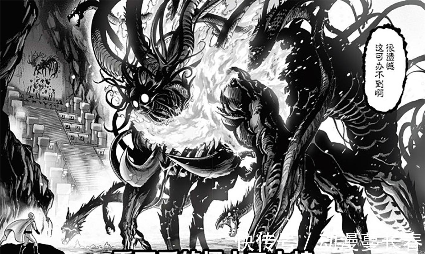 怪英大战|《一拳超人》神明即将复活,怪英大战BOSS易主,饿狼逐渐没牌面